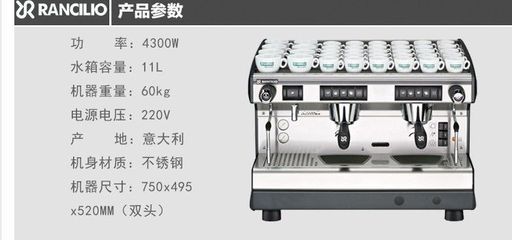 【Rancilio蘭奇里奧Classe 7 電控半自動(dòng)咖啡機(jī)價(jià)格_Rancilio蘭奇里奧Classe 7 電控半自動(dòng)咖啡機(jī)廠家】- 