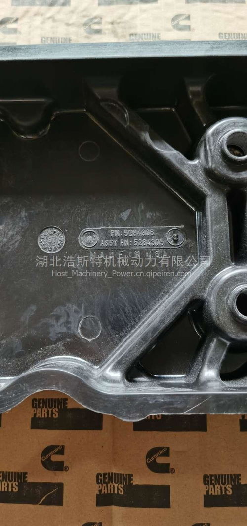 電控系列氣閥室罩蓋及附件 型號(hào)5284306、4936172、3973853價(jià)格、圖片及配件廠家信息